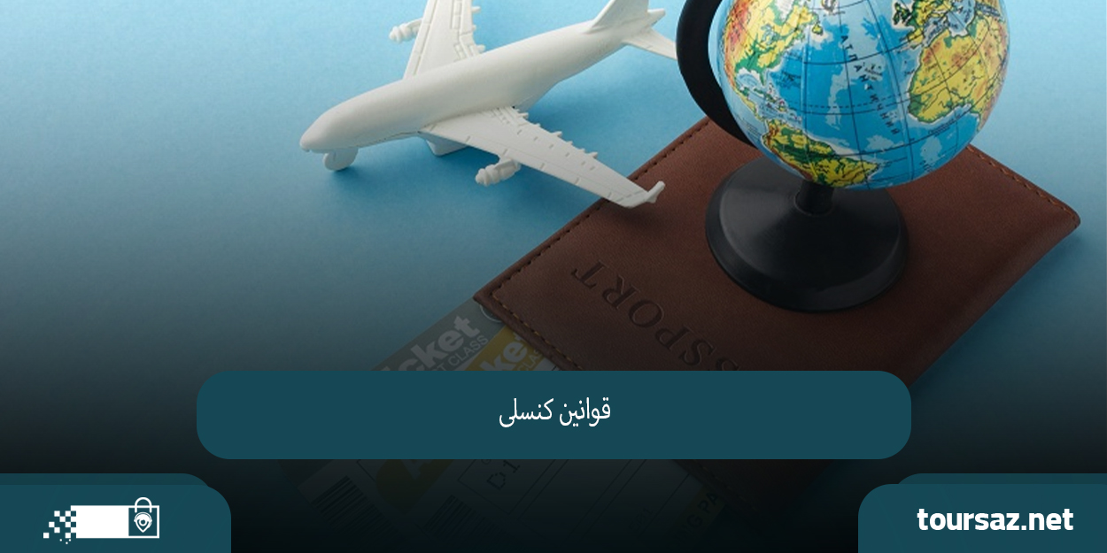 بلیط 02.jpg