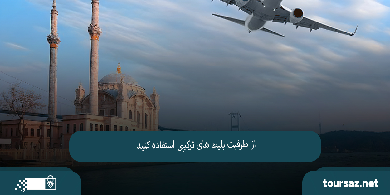 سفر05.jpg