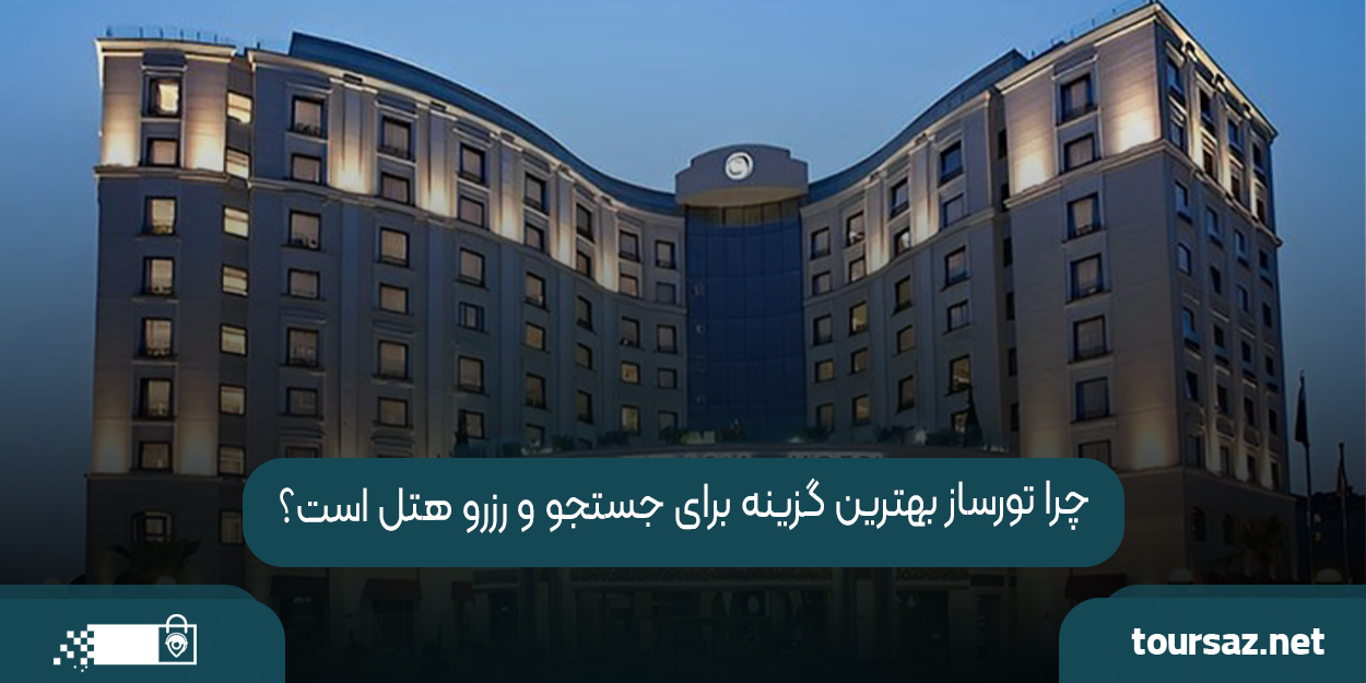 hotel06.png