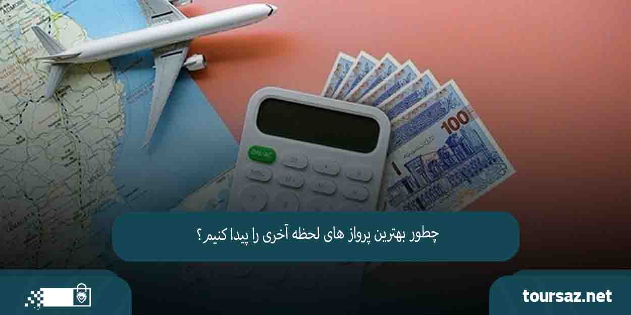 آخری03.jpg