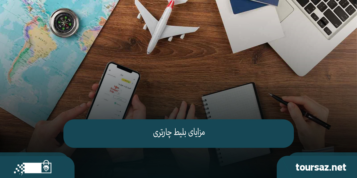 بلیط 03.jpg