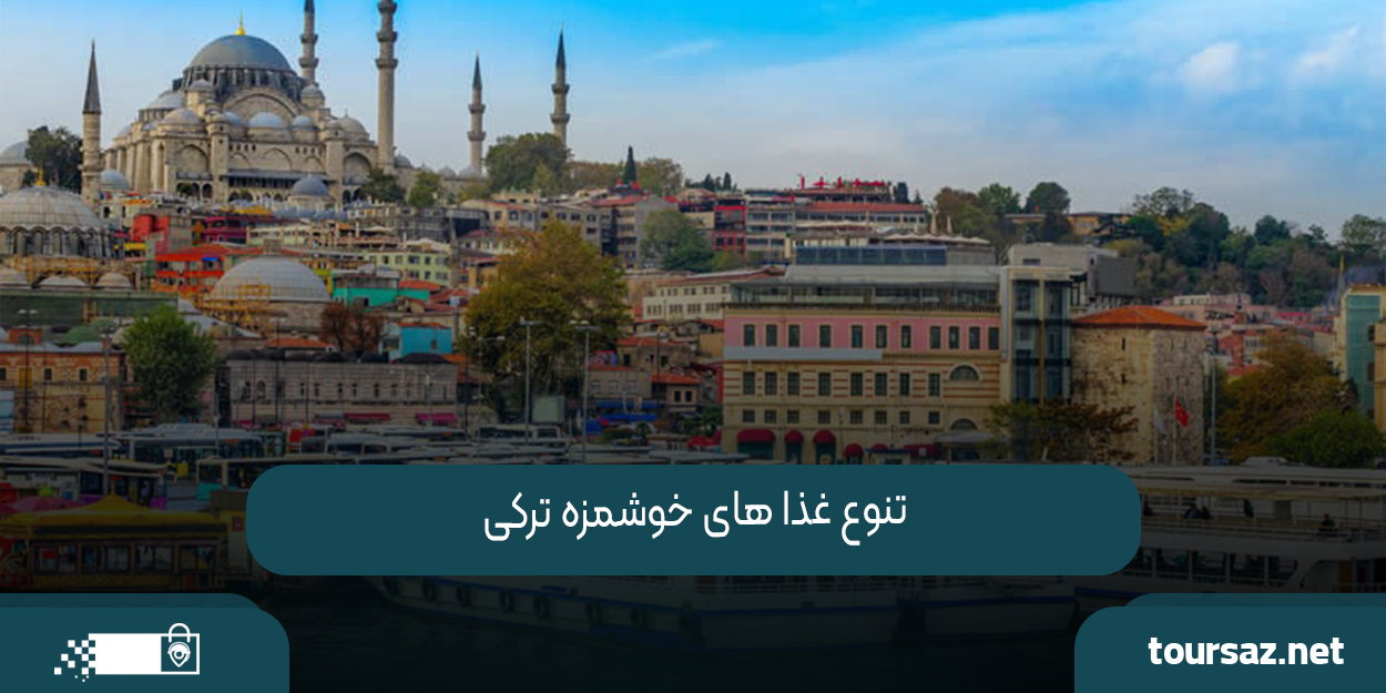 turkiye-tor-t08.png