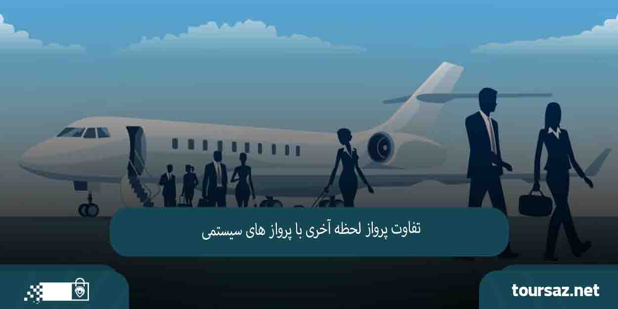 آخری04.jpg