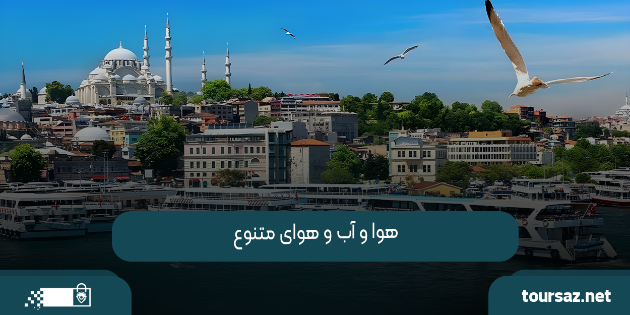 turkiye-tor06.png