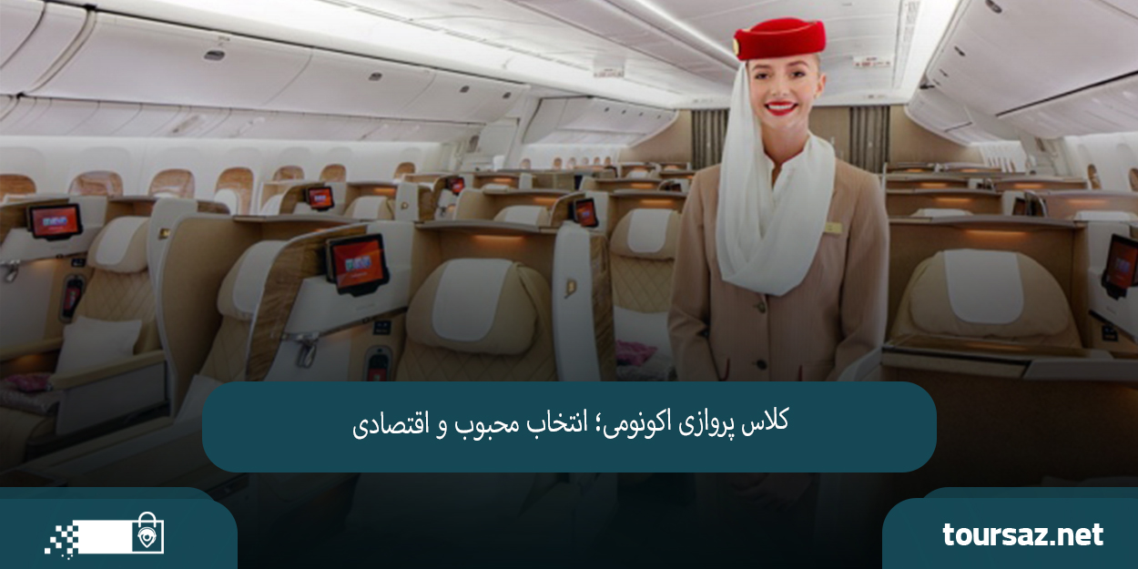 تفاوت کلاس 02.jpg