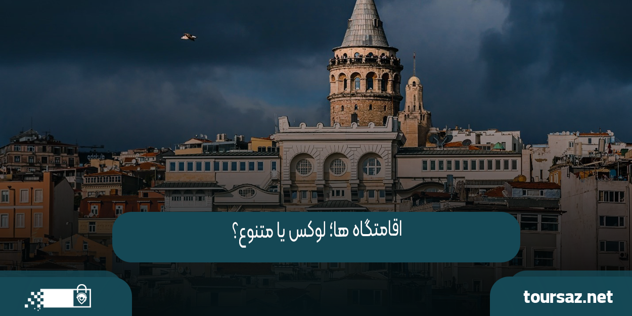 istanbulmt002.png