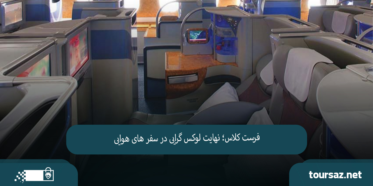 تفاوت کلاس 03.jpg