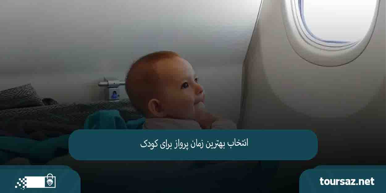 راهنما01.jpg