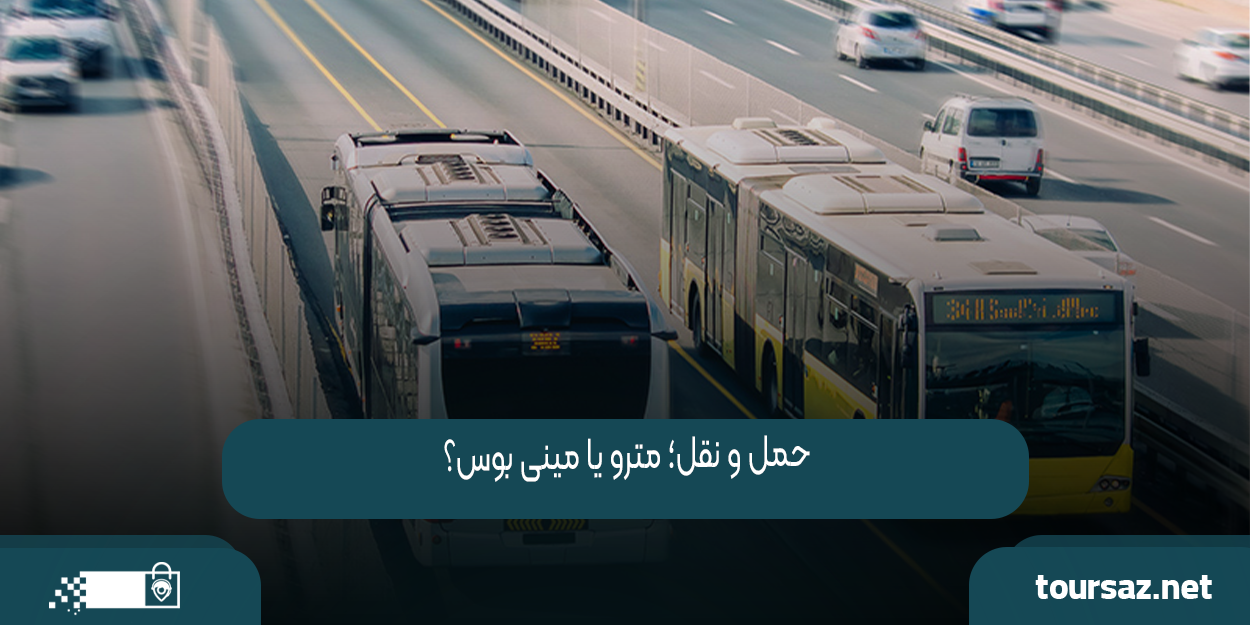 istanbul-mt003.png
