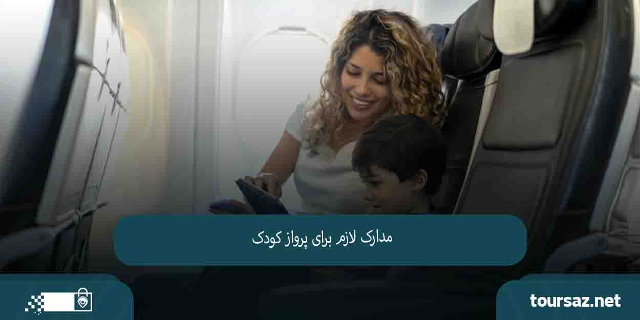 راهنما02.jpg