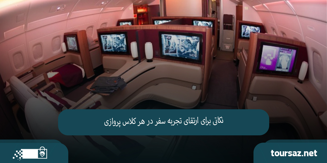 تفاوت کلاس05.jpg