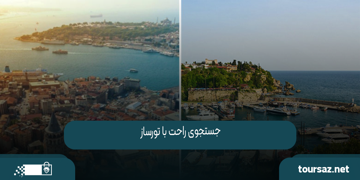 istanbul-mt05.png