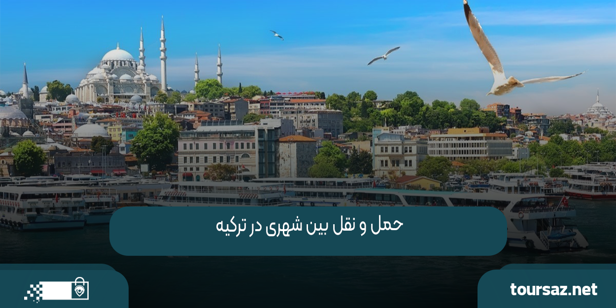 turkiye3.png