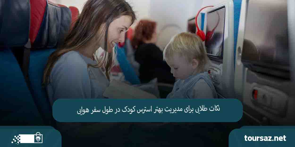 راهنما04.jpg