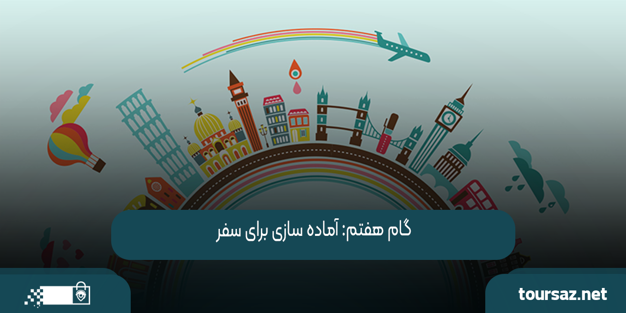 turkyie-toor004.png