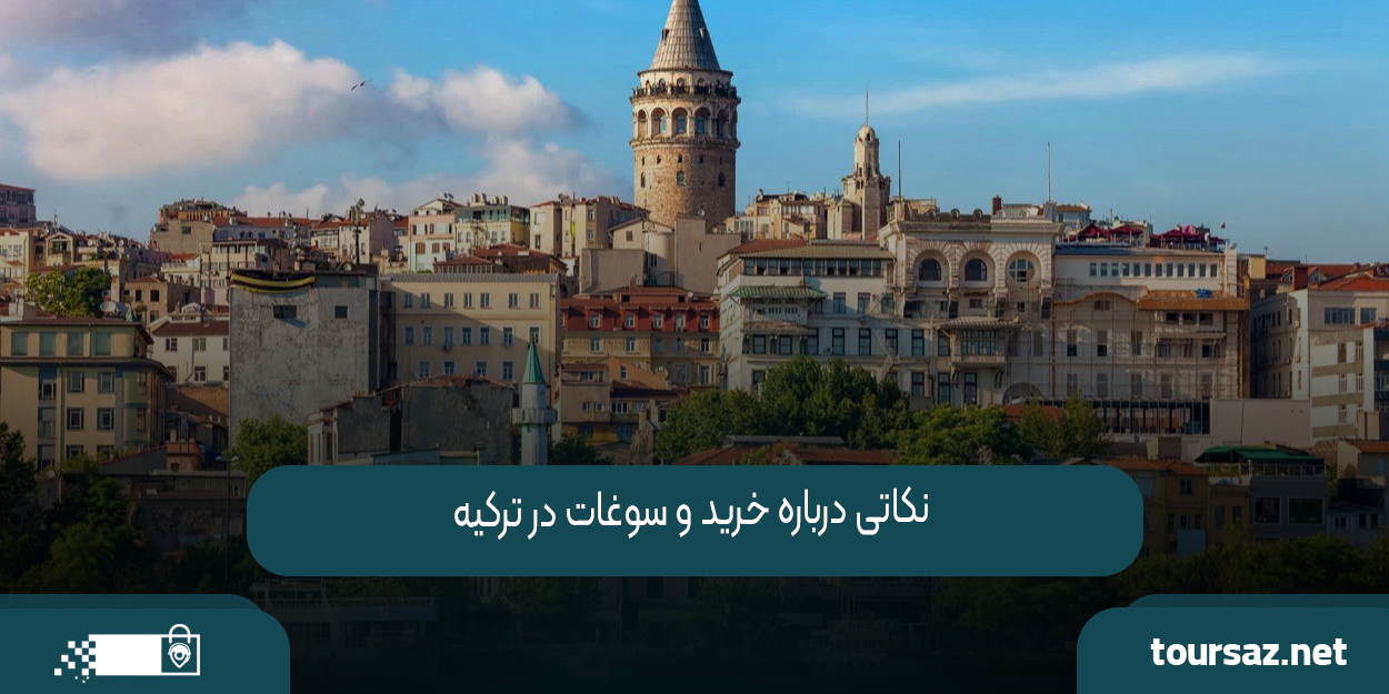 turkyie-h86.png