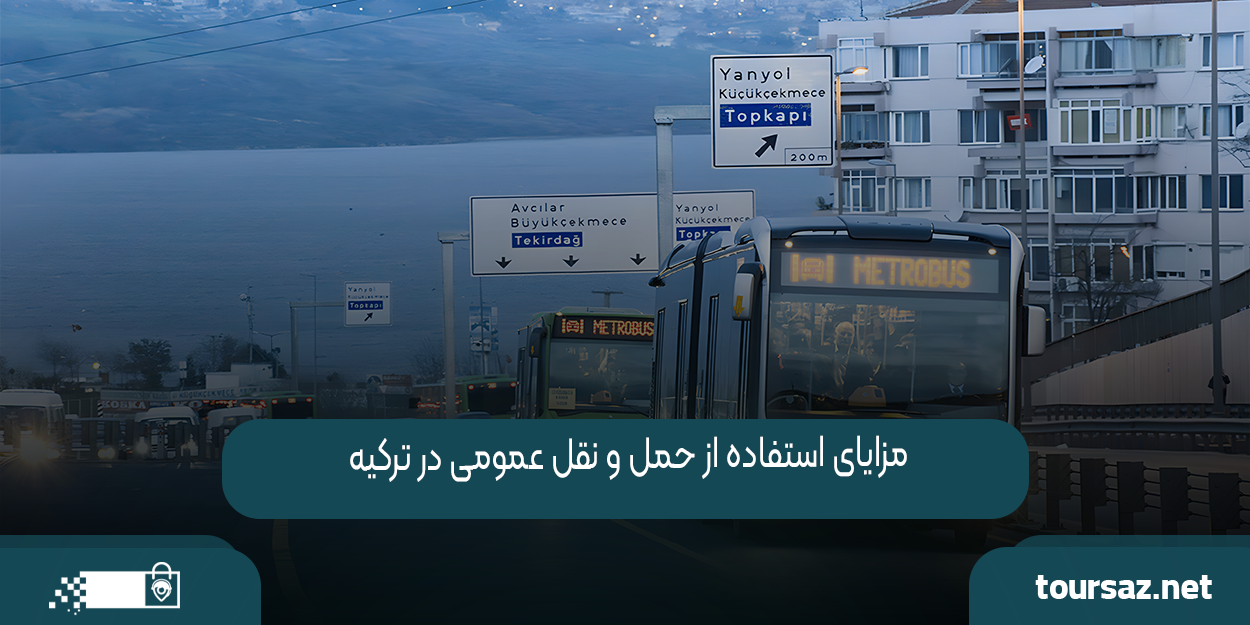 turkiye5.png