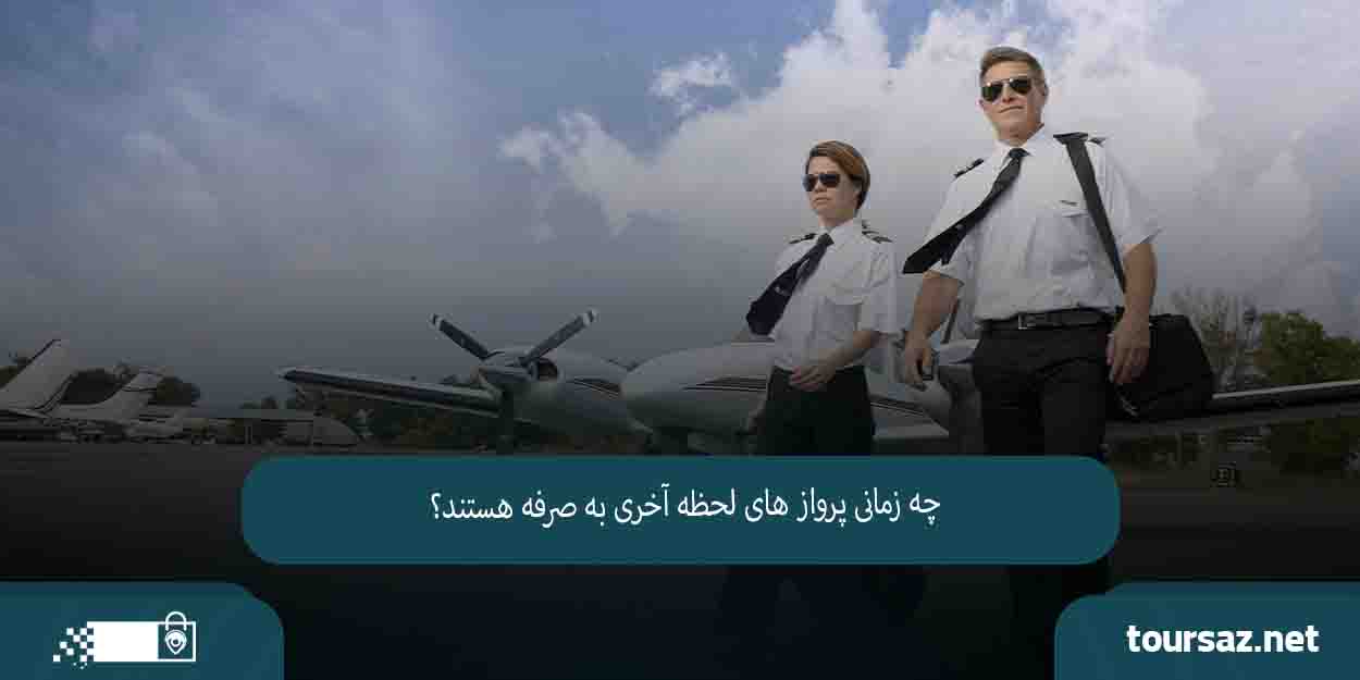 آخری02.jpg